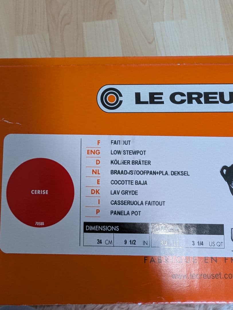 ［新品未使用］LE CREUSET 赤 両手鍋 約24cm