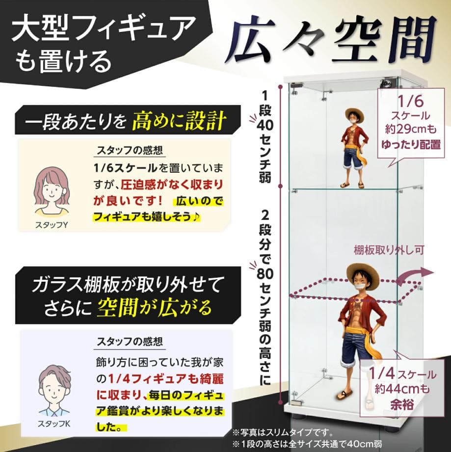 ショーケース ガラスケース 背面ミラー付き 3段両扉タイプ(鍵付き) ブラック