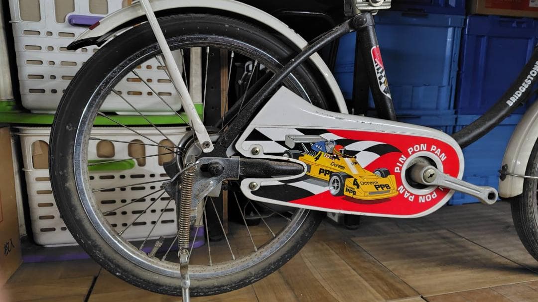 ◆ピンポンパン ブリヂストン 子供用自転車【昭和レトロ】