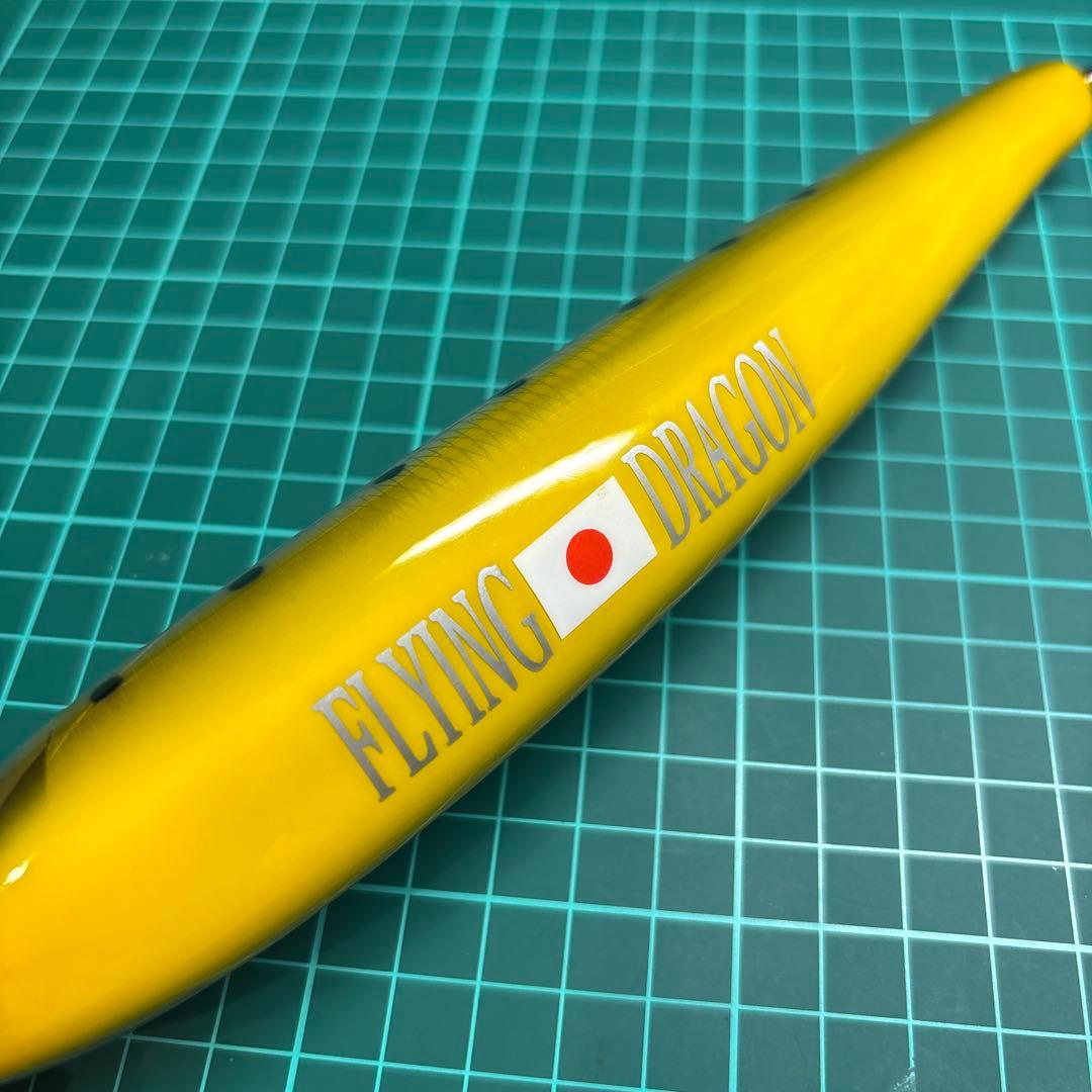 猛闘犬丸 × DBO 猛 フライングドラゴン 220F 新品