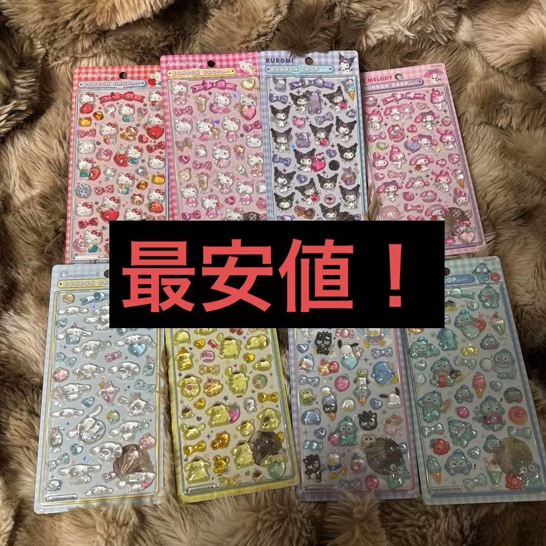 サンリオ第二弾　コンプリートセット　ボンドロ