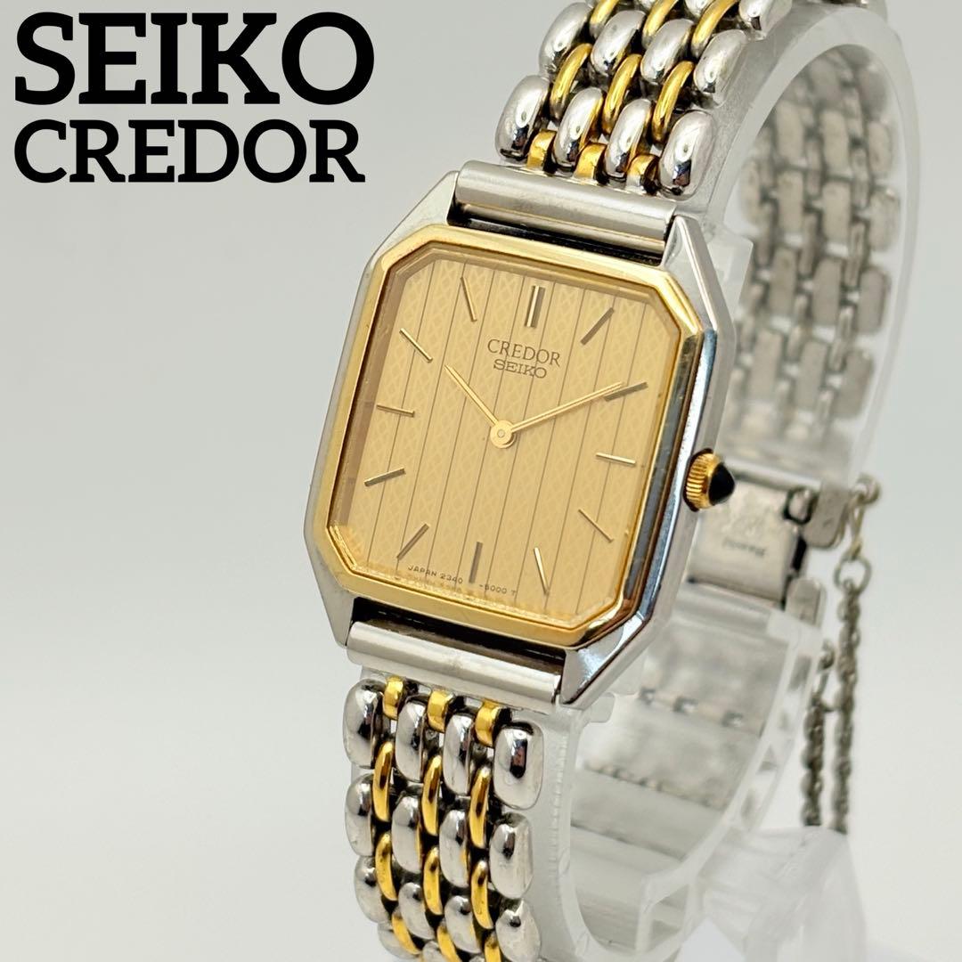 【美品】新品電池 SEIKO セイコー クレドール 腕時計 コンビ レディース