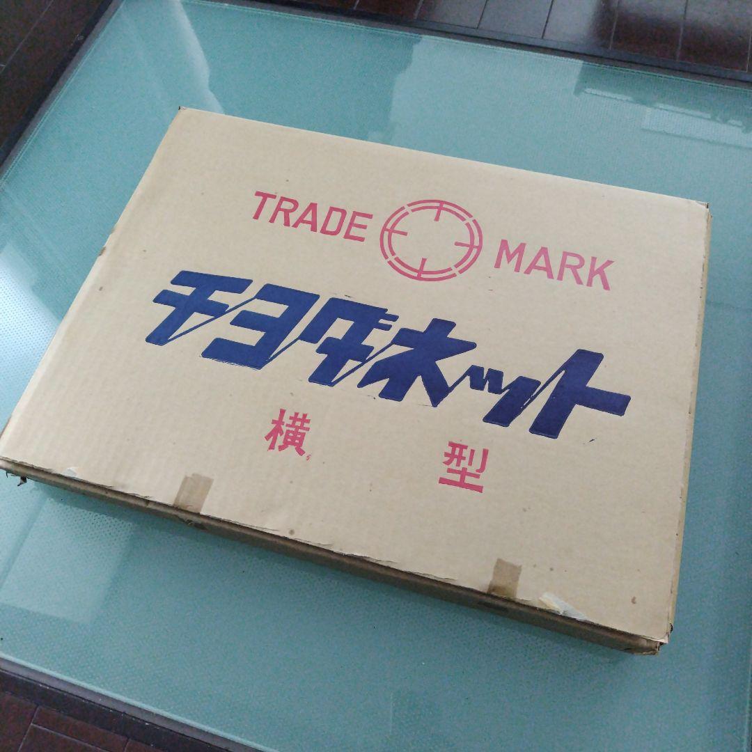 【最終！】未使用 組み立て式 チヨダネット 昭和レトロ 当時物 蝿張 棚