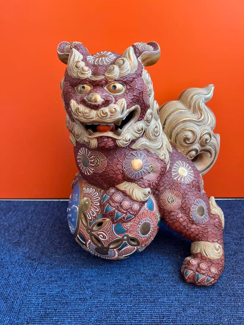 1271九谷焼　玉乗り 獅子 太吉　狛犬 シーサー 置物  開運 魔除け 縁起物