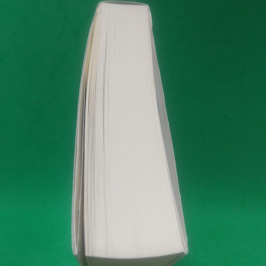 2級電子機器組み立て学科過去問題と解説 2021年度版