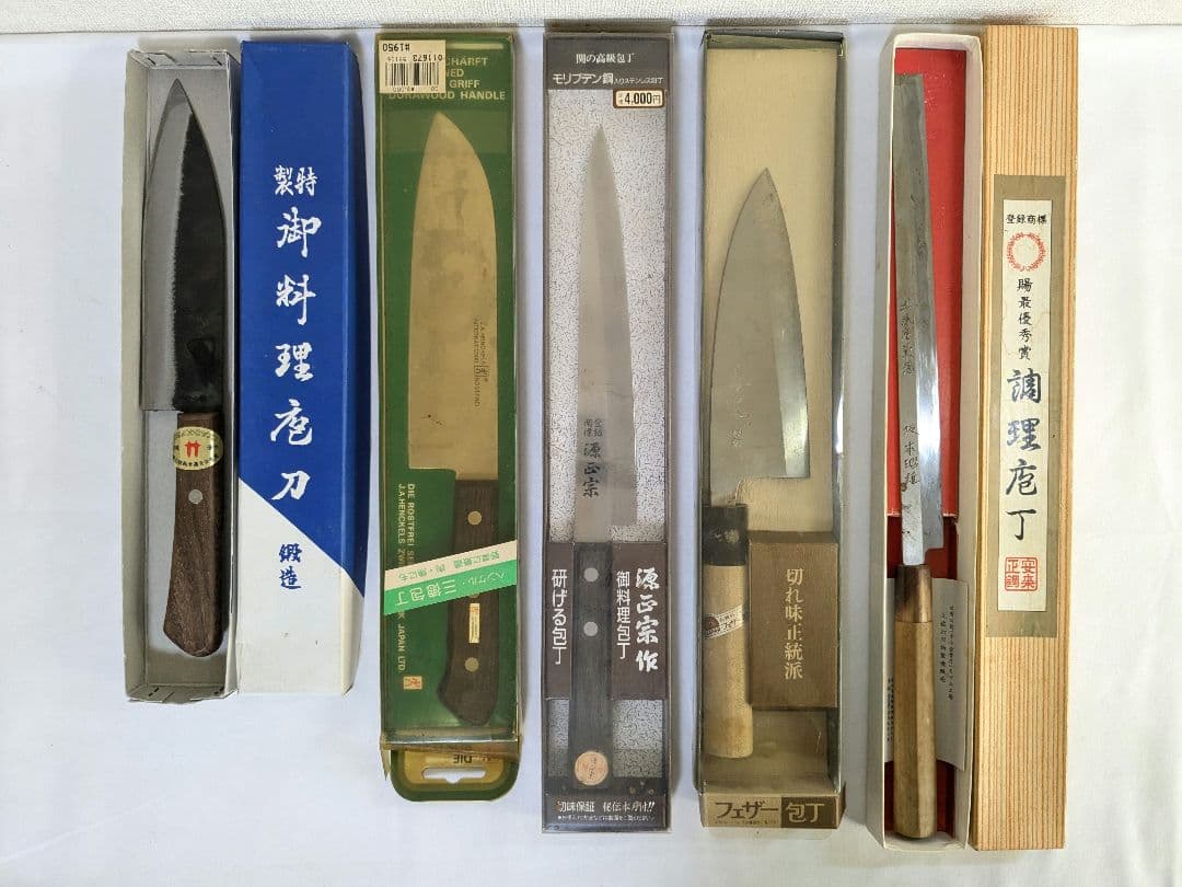 包丁 箱入り 5本セット 三徳包丁 刺身包丁