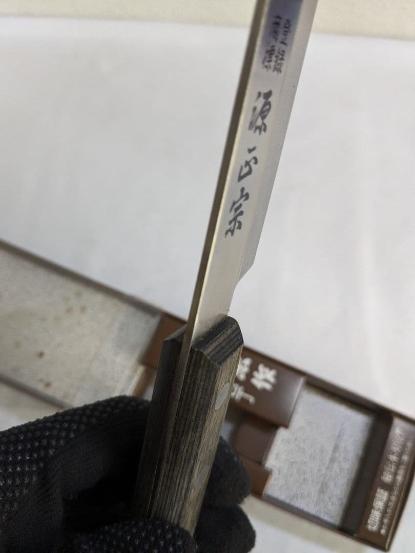 包丁 箱入り 5本セット 三徳包丁 刺身包丁