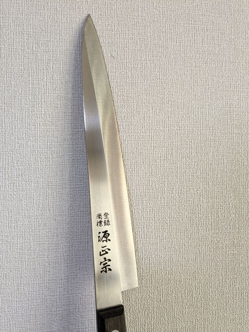 包丁 箱入り 5本セット 三徳包丁 刺身包丁