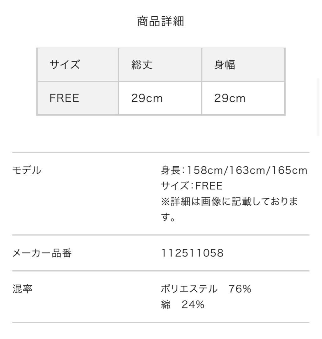 Darich♡新品ギンガムチェックオフショルトップス