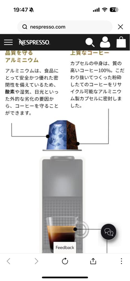 Nespresso ネスプレッソ　アトリエ　ミルクフォーマー有ヴューマグカップ有