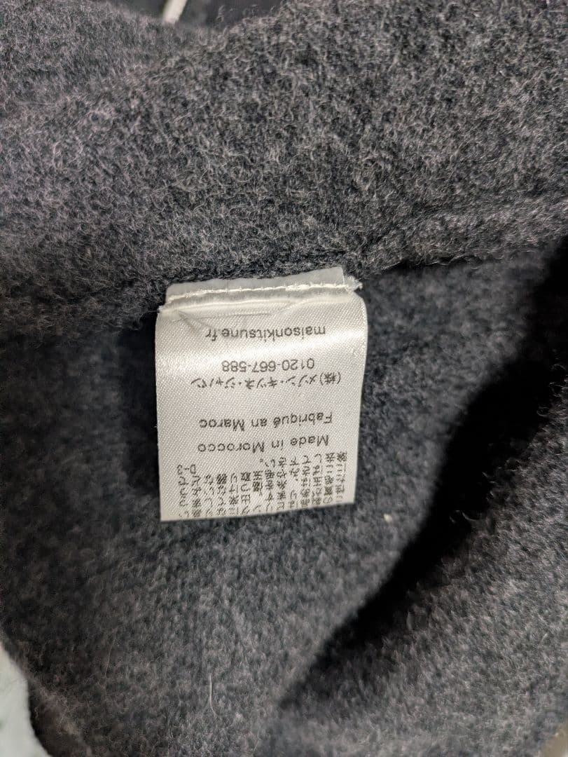 メゾンキツネ　カーディガン　チャコールグレー　ワンポイント　刺繍　L