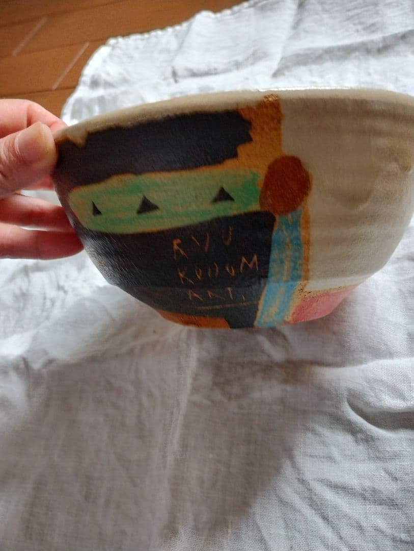 小泊良 丼 レア