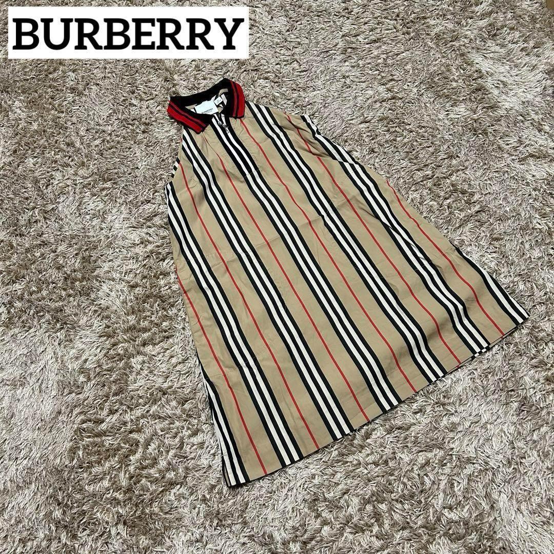 BURBERRY バーバリー　ワンピース　ホルターネック　8Y　128cm