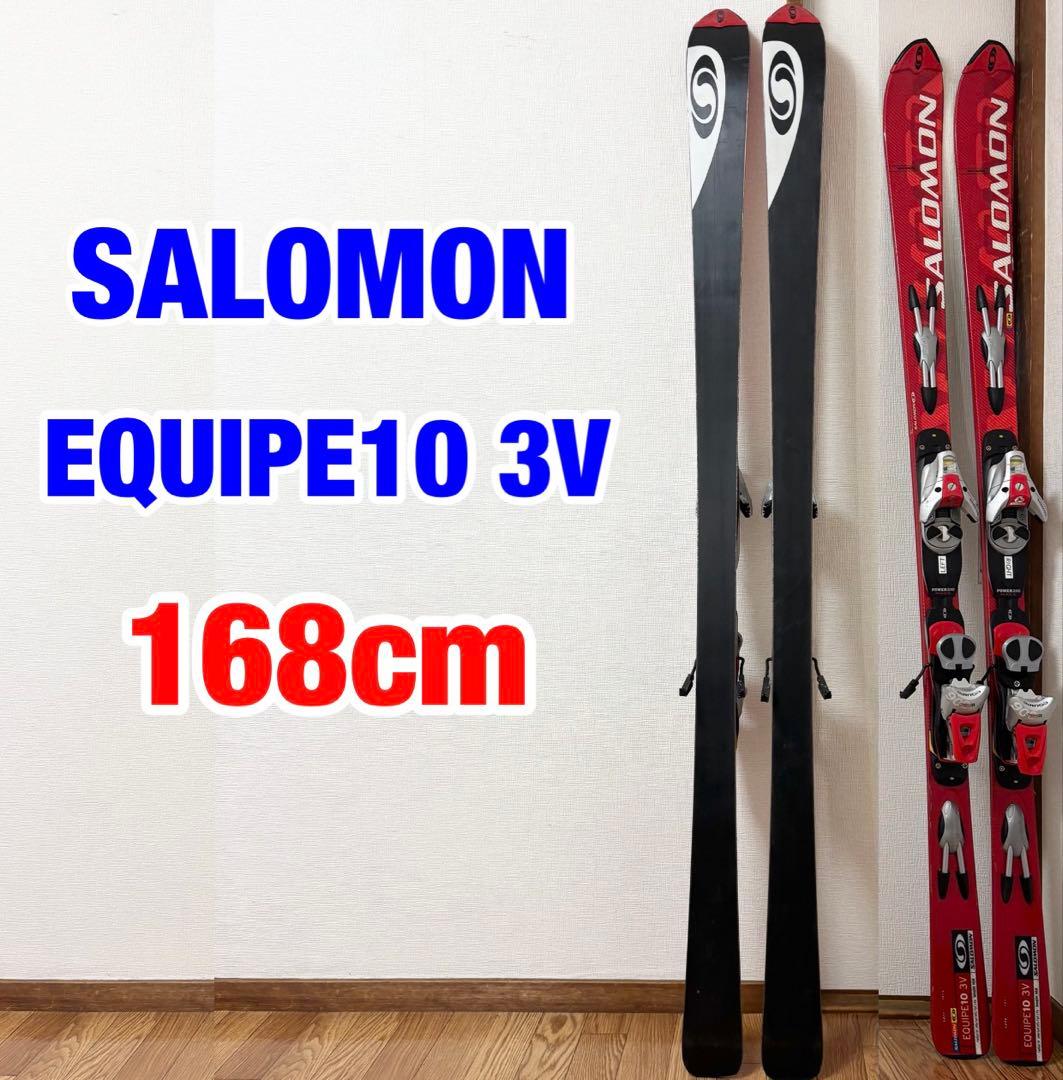 SALOMON Equipe10 3V Raceスキー板&ビンディング【166】