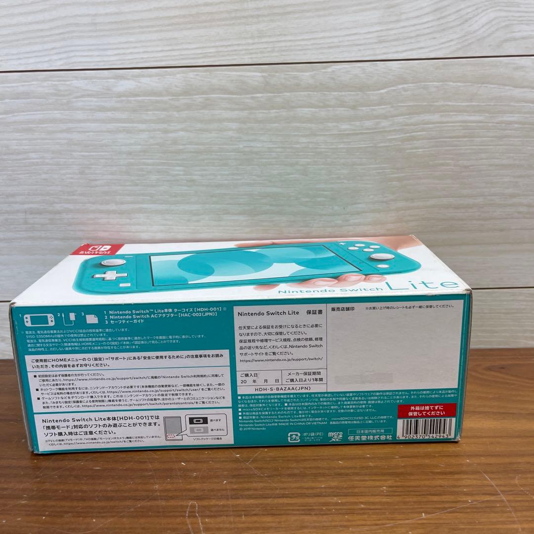 【新品】 Nintendo Switch Lite ターコイズ