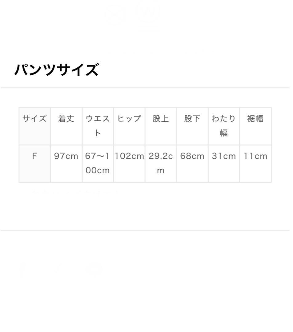 ジェラートピケ　スノーロゴプルオーバー＆スノーロゴロングパンツ　セット