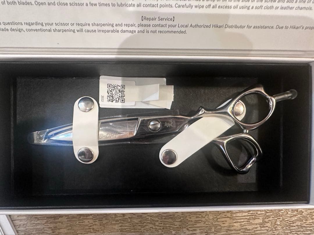 光シザー　B-DRY163-8242 笹刃 スライド ドライカット用