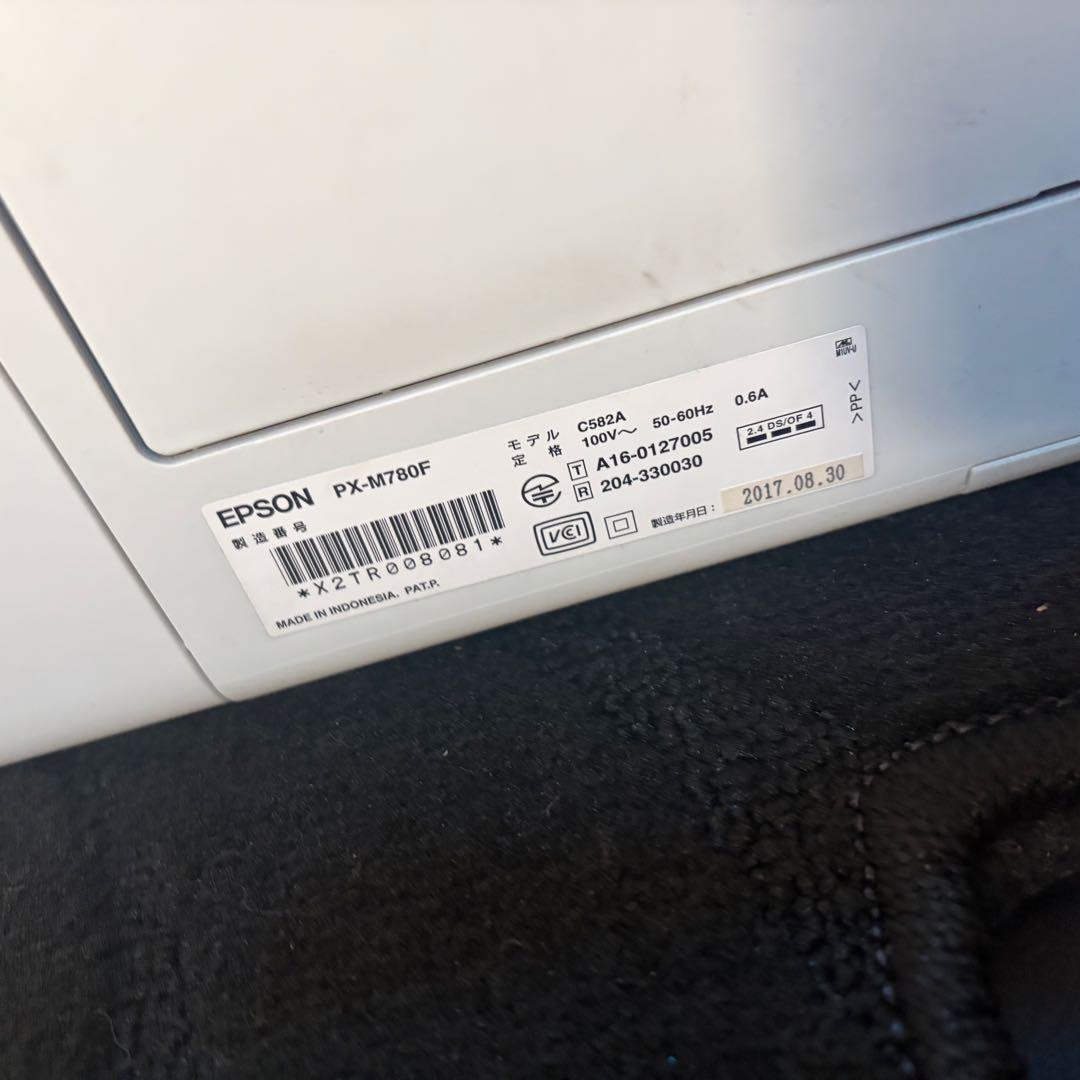 EPSON PX-M780F エプソン　プリンター　通電のみ　ジャンク