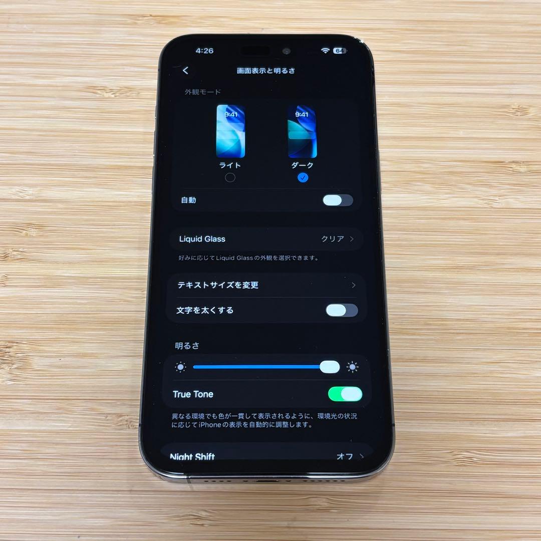 『極美品』iPhone 14 PRO MAX 128GB ディープパープル　本体
