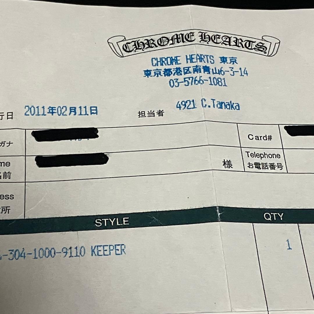 クロムハーツ（CHROME HEARTS ）キーパーリング