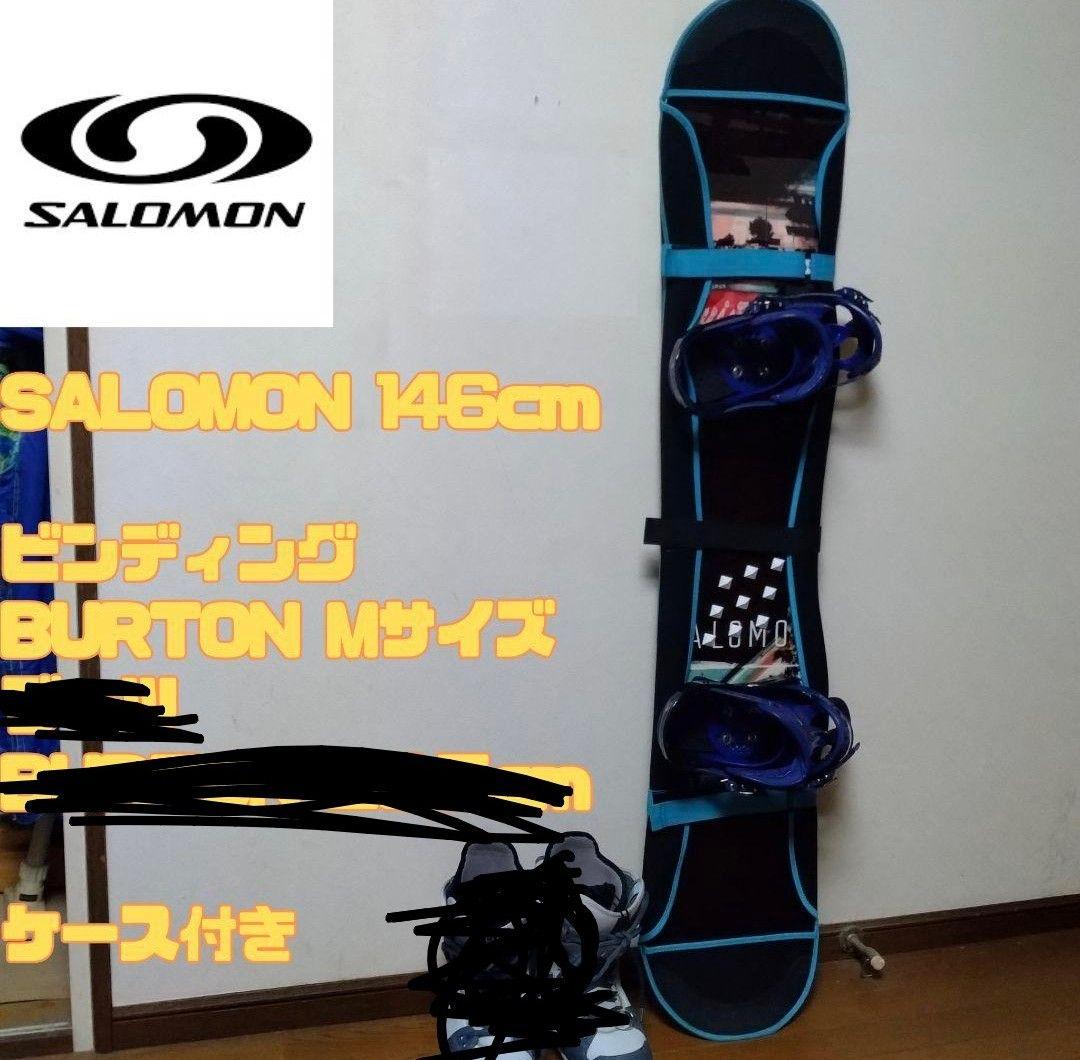 SALOMON 146cm ビンディング Mサイズ ケース付