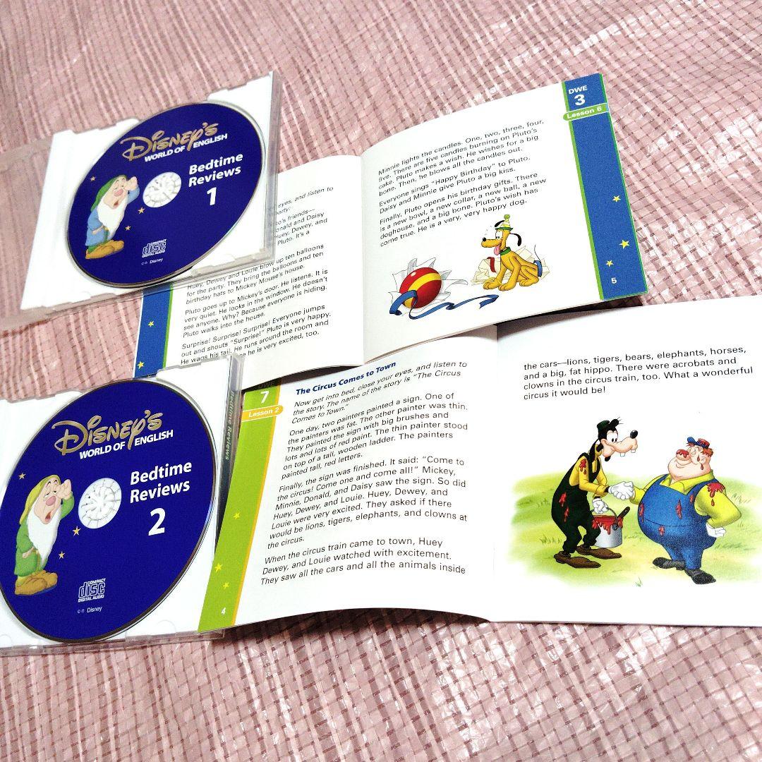 ほぼ未開封✨️ DWE メインプログラム DVDメイト ディズニー英語システム