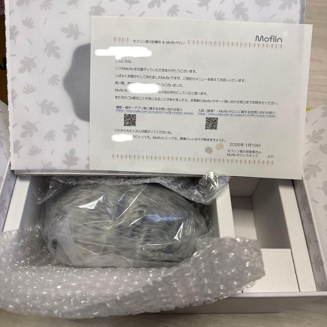 美品！ペットロボットMoflin モフリン 毛皮交換済！シルバーcasio