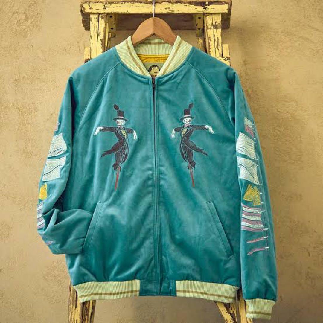 【XL】ハウルの動く城 スカジャン