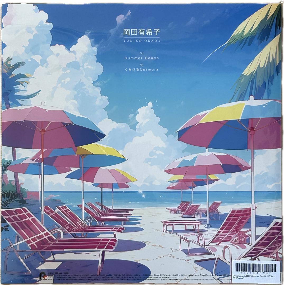 岡田有希子 LP盤 コンプリート！6枚セット+ Summer Beach