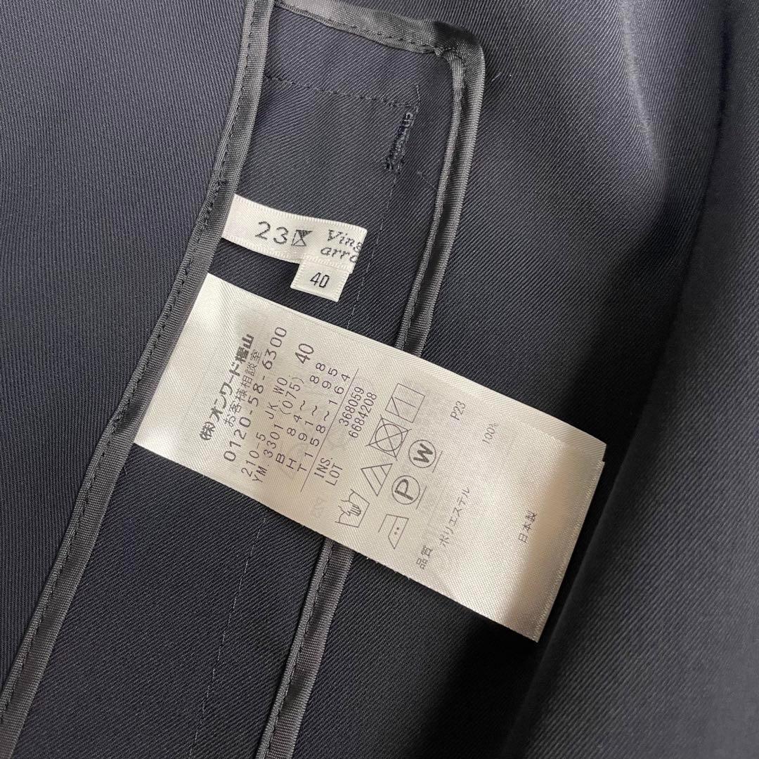 未使用級✨近年モデル✨23区✨ノーカラーパンツスーツ✨大きいサイズ✨シングル✨紺