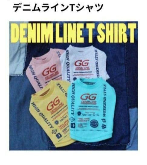 アトリエ ジジ　アトリエgg　Atelier gg　デニム Tシャツ