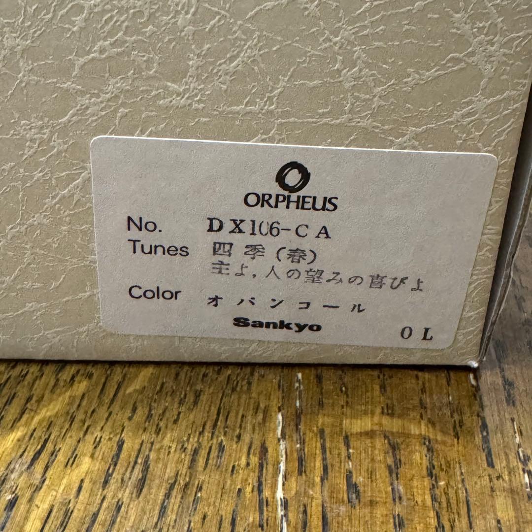 SANKYO ORPHEUS サンキョー オルゴール 50NOTE