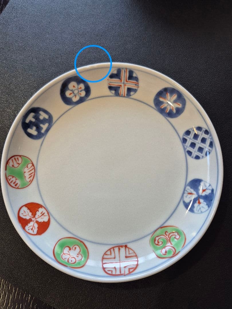 有田焼 福珠窯 染錦丸紋 5.5寸皿 5枚 手描き 定番人気