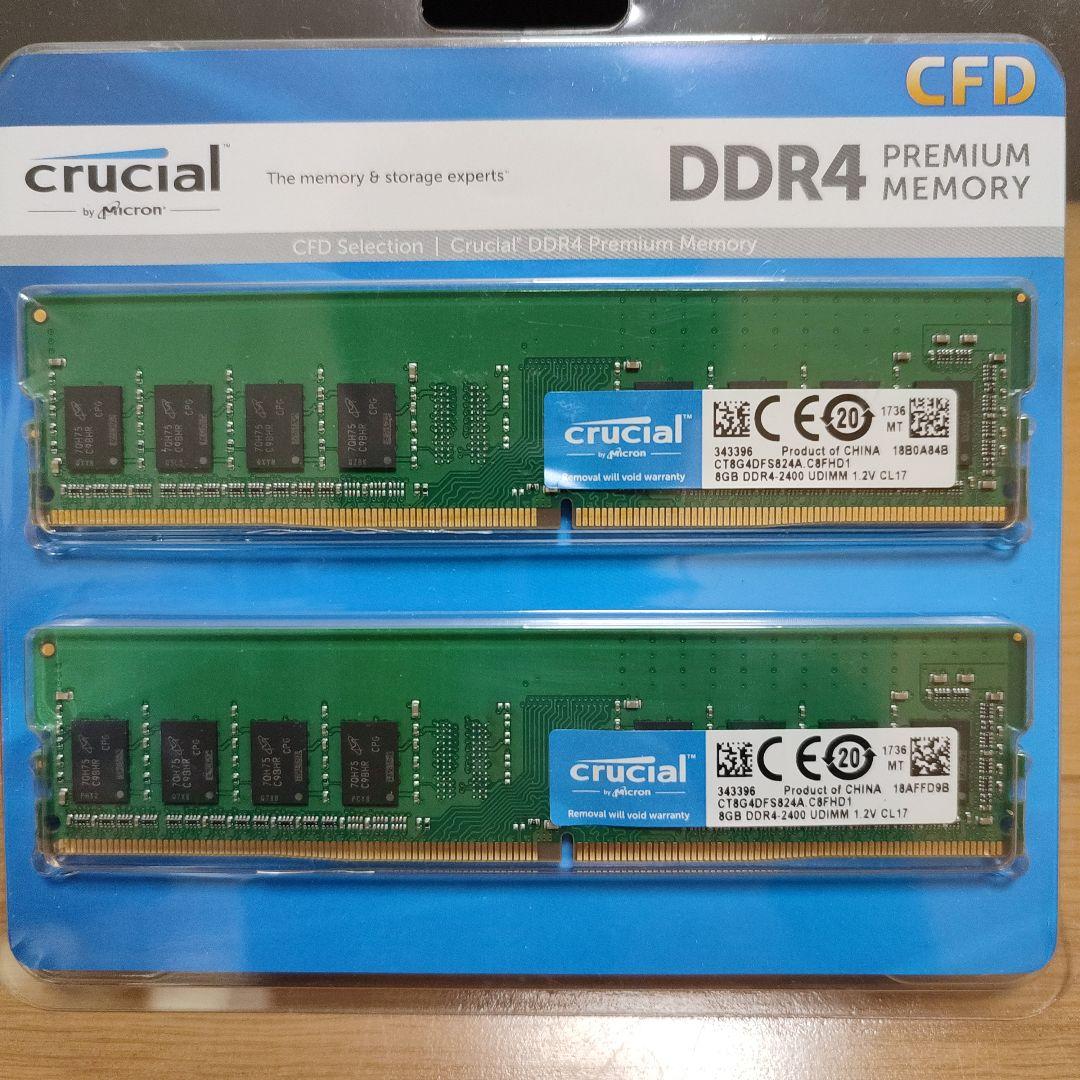 crucial DDR4-2400(PC4-19200)8GB×2枚 (16GB