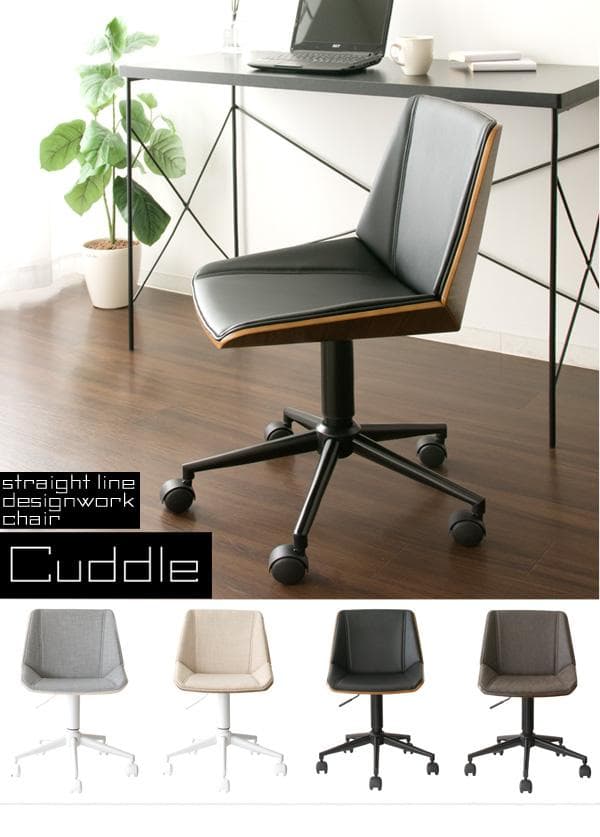 おしゃれ 座りやすい 北欧テイスト キャスター付 デスクチェア いす グレー