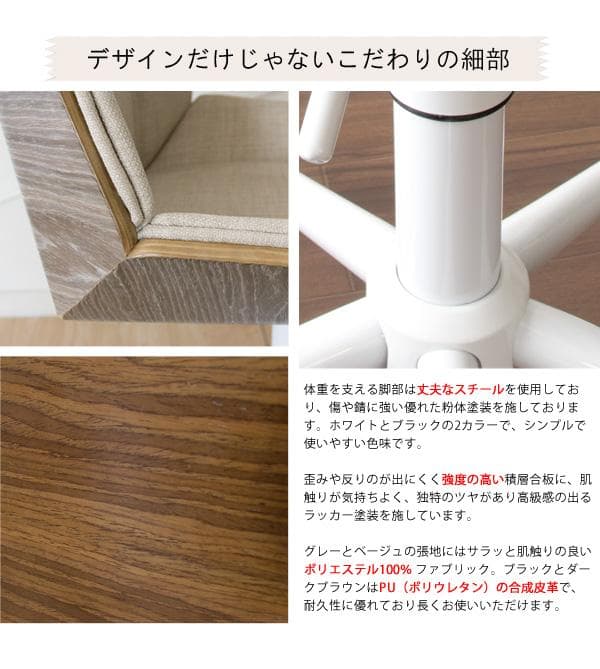 おしゃれ 座りやすい 北欧テイスト キャスター付 デスクチェア いす グレー