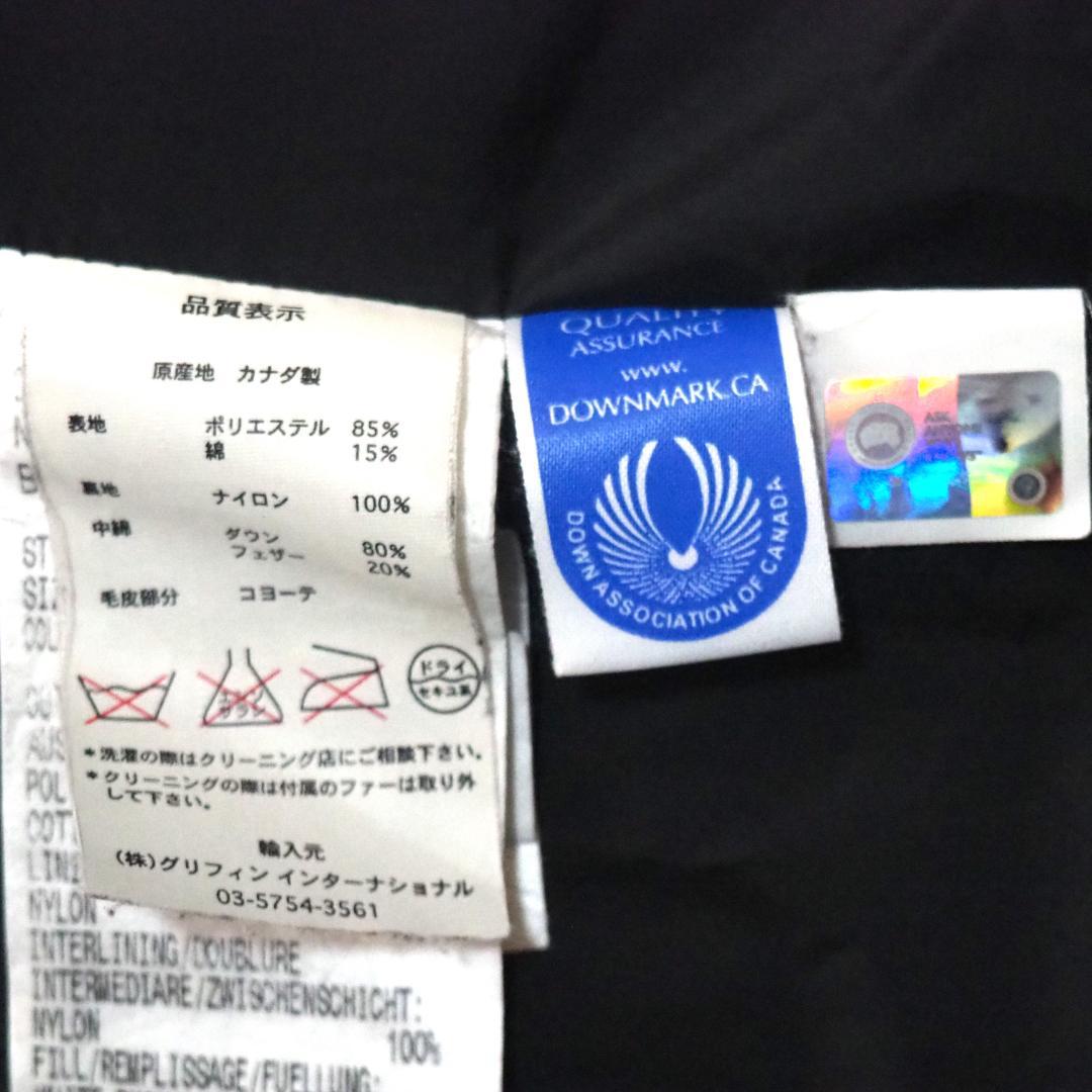 【最高級】  マッケンジー ロングダウンコート 肌