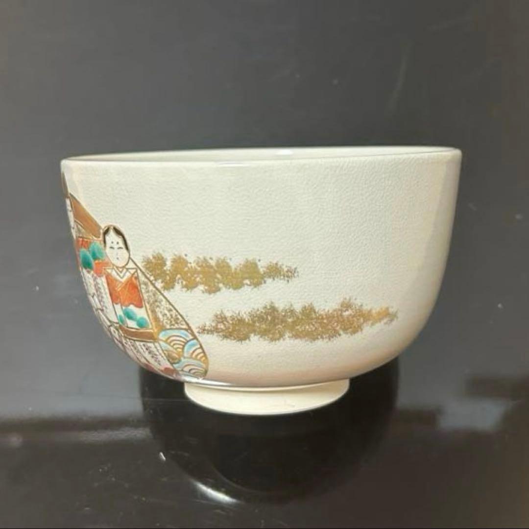 仁清写貝合茶碗　茶道具懐石鵬雲斎坐忘斎淡々斎即中斎而妙斎棗水指茶杓水屋水屋道具釜