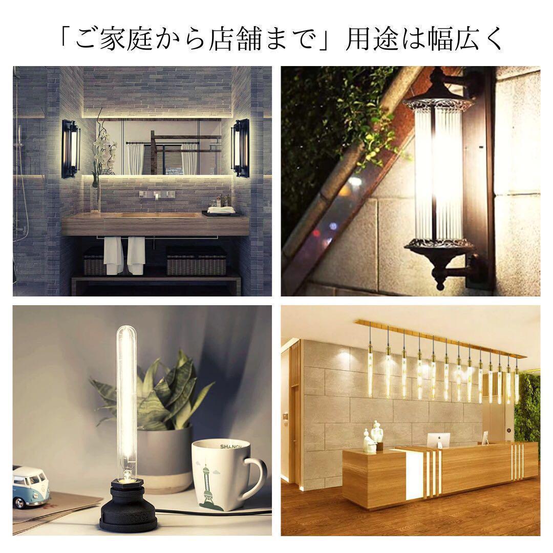 【16個】LEDエジソン電球✨E26昼光色調光可能✨クリア電球フィラメント