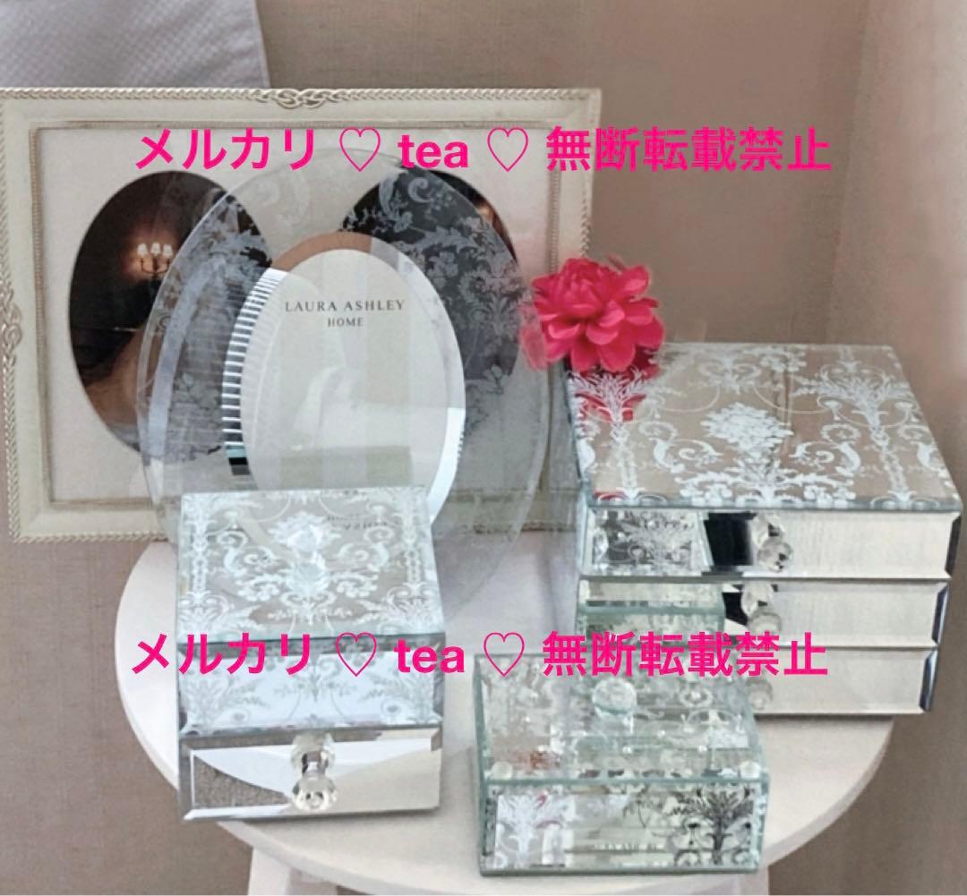 Laura Ashley ミラージュエリーボックス他新品5点セットJosette
