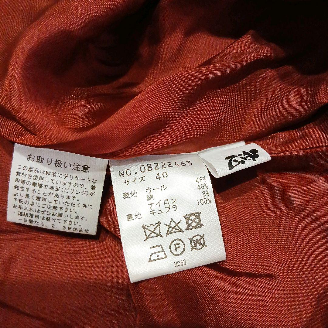 美品 センソユニコ ジウ　変形 ジャケットドット 総柄 アシメ 赤　ウール　羽織