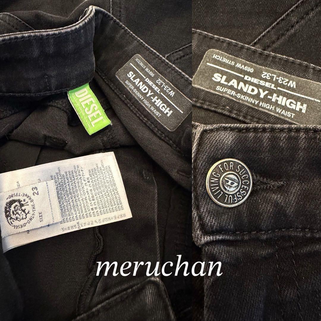 【美品】DIESEL ハイウエストスキニーデニム レディース 23 黒 パンツ