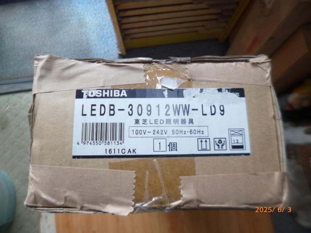 TOSHIBA LEDホスピタルブラケット　 LEDB-30912WW-LD9