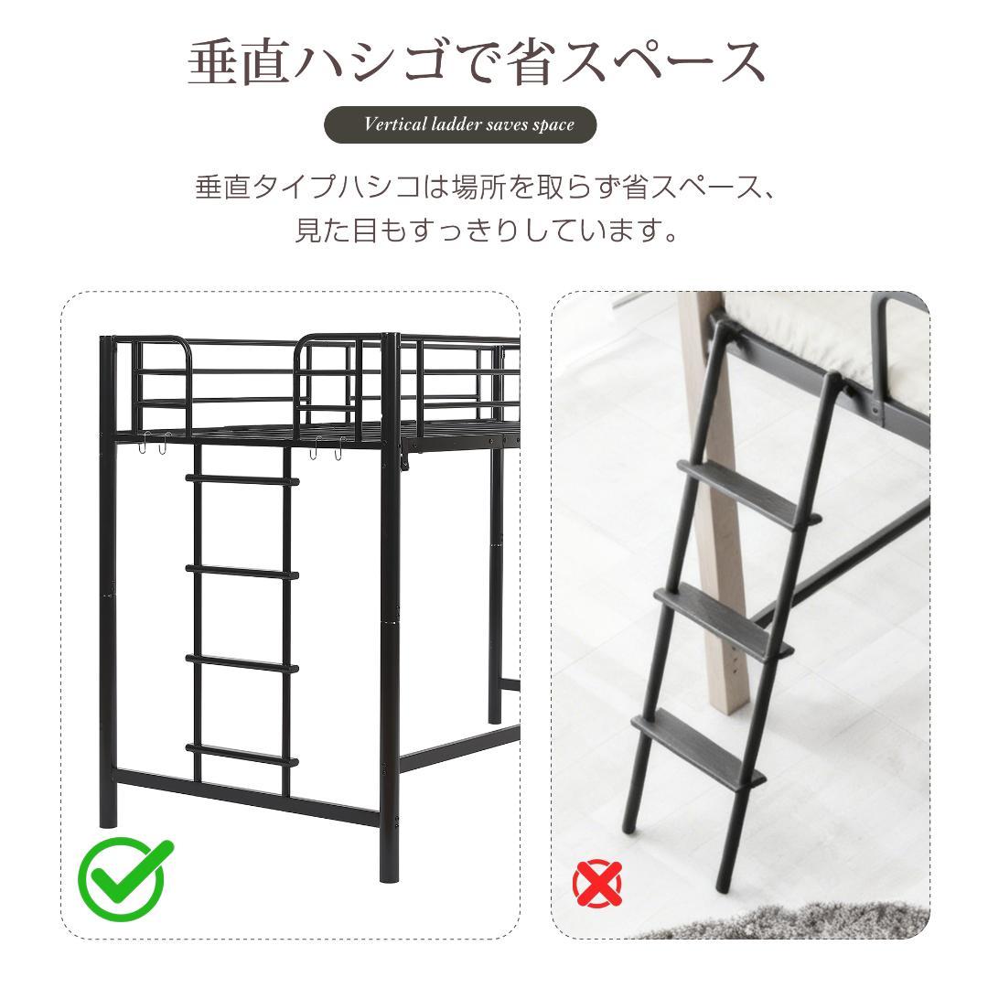 超人気！【高さ140cm】ロフトベッド 耐荷重150kg 一人暮らし　BLACK
