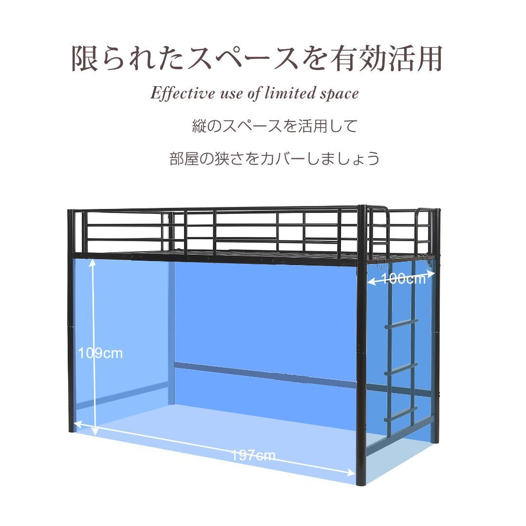 超人気！【高さ140cm】ロフトベッド 耐荷重150kg 一人暮らし　BLACK