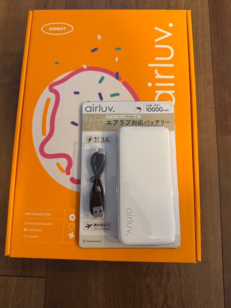 未開封新品 エアラブ4プラス ドーナツ クールグレー