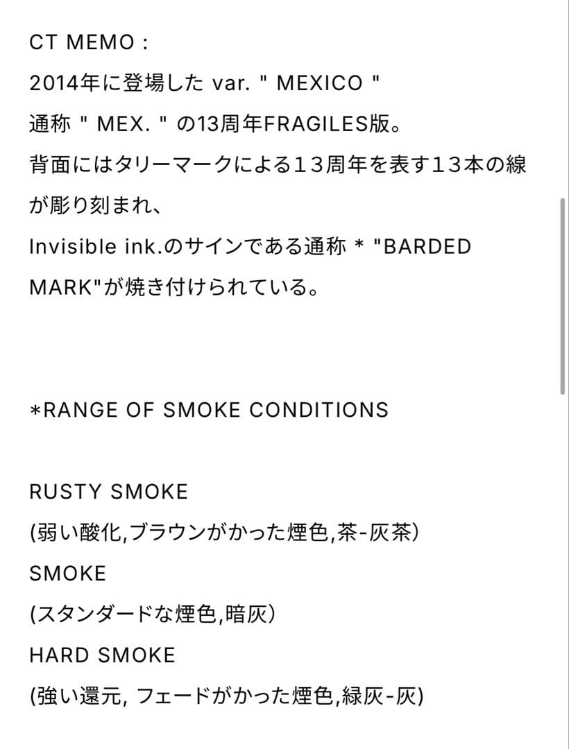 鉢・プランター CT flag store invisible ink MDF\"F.MEX.\"3