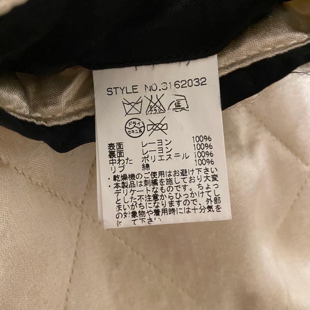 Wackkkさん専用 Schott スカジャン レーヨン素材 オリエンタルワ