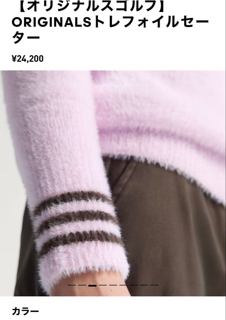 海外XS日本サイズS-M adidas トレフォイルセーター ピンク