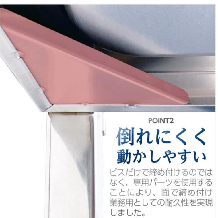 キッチンワゴン2段 ステンレス 90×85×45cm